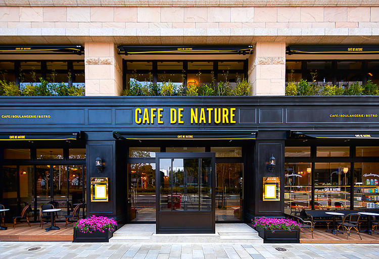 CAFE DE NATURE