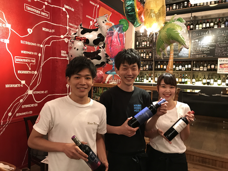 モダンミール