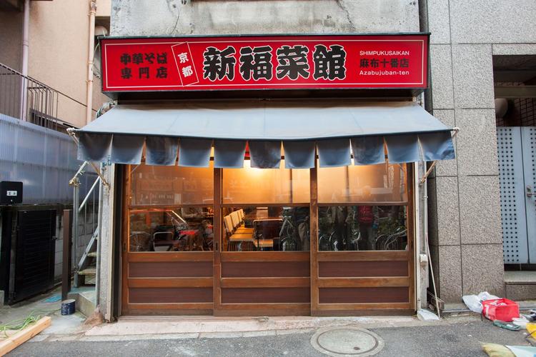 店内の様子