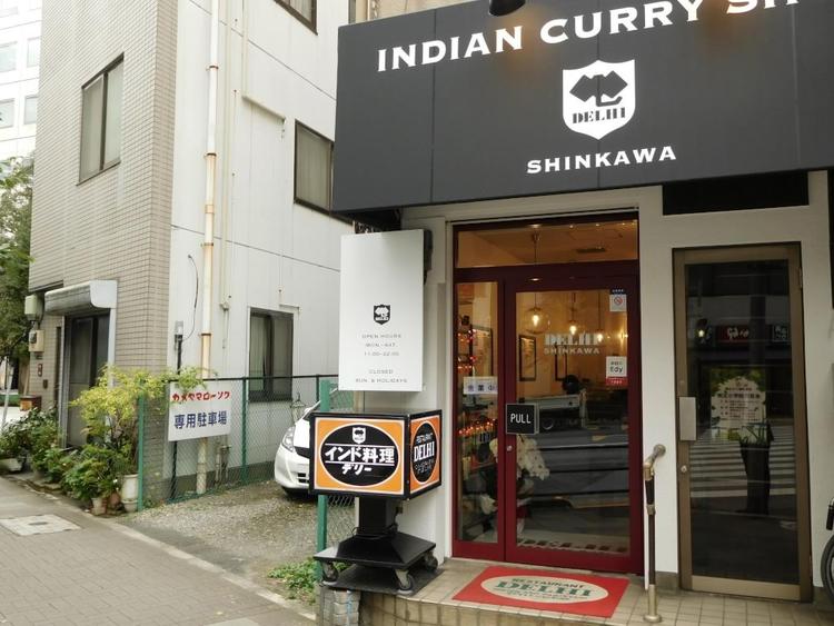 インドカレーショップデリー