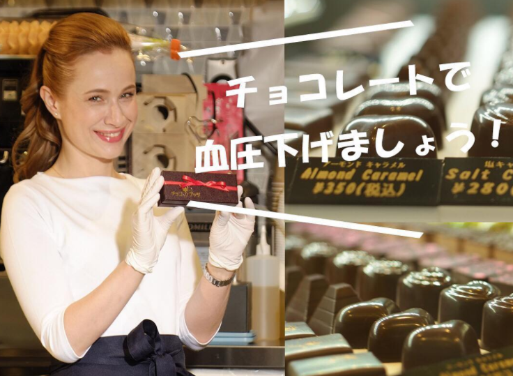 チョコ&ナッツ