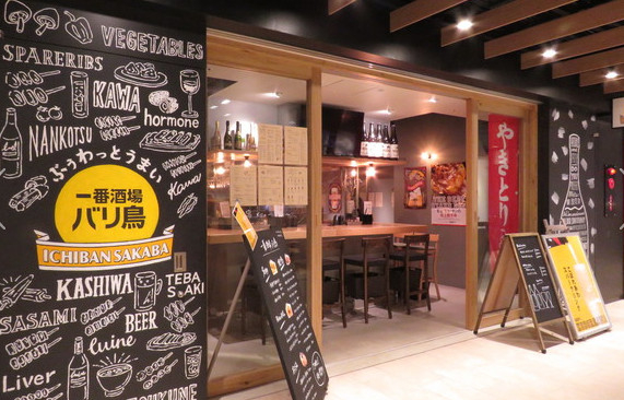 姉妹店の名古屋店★