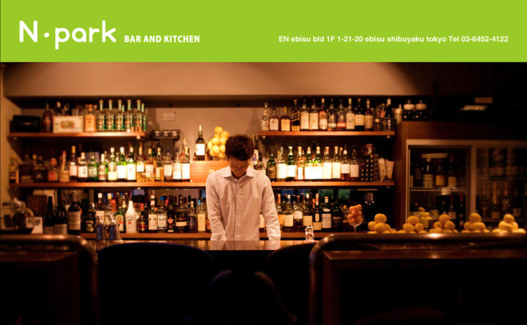 N-park bar and kitchen