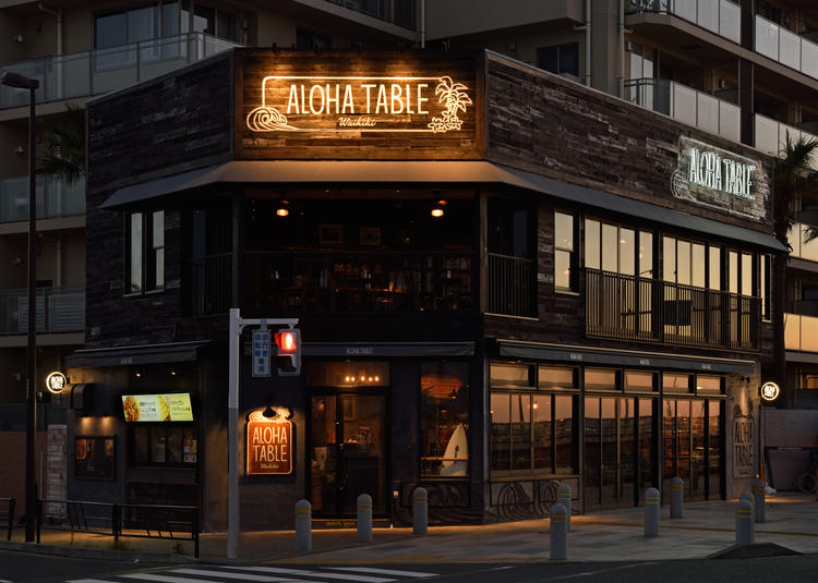 ALOHA TABLE SHONAN