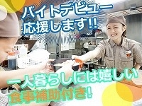 どんどん亭 陣山店