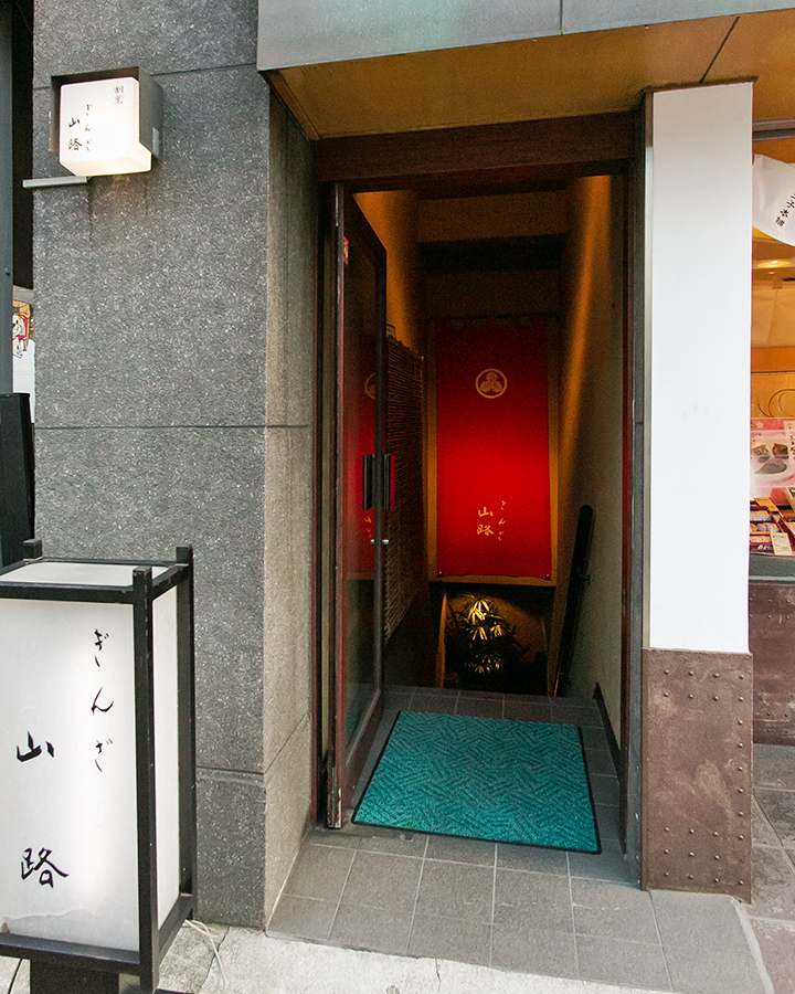 銀座で30年ご一緒に新しい歴史を!!