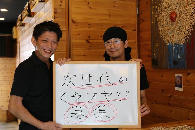 くそオヤジ最後のひとふり