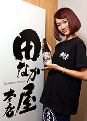 1号店は創業9年目です。