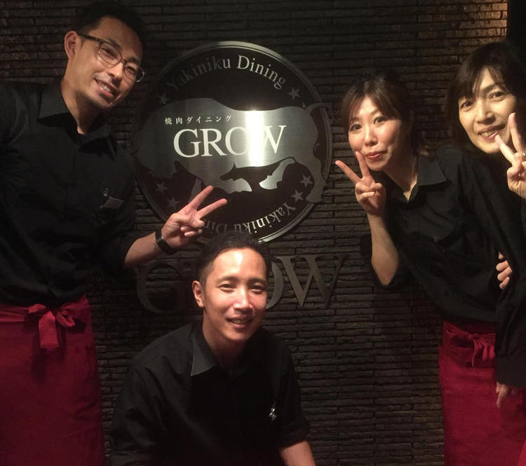 焼肉ダイニング GROW