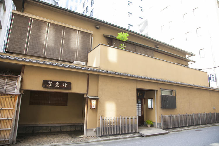竹葉亭 木挽町本店