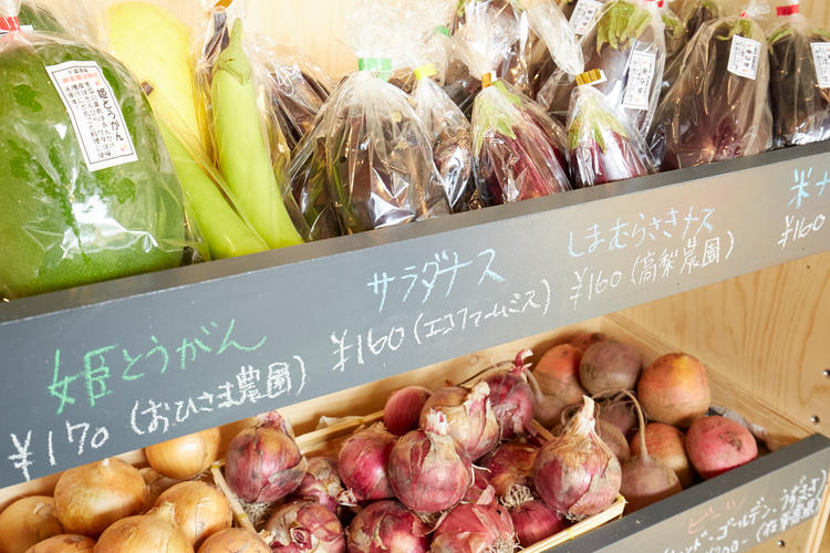 珍しい野菜も扱っています