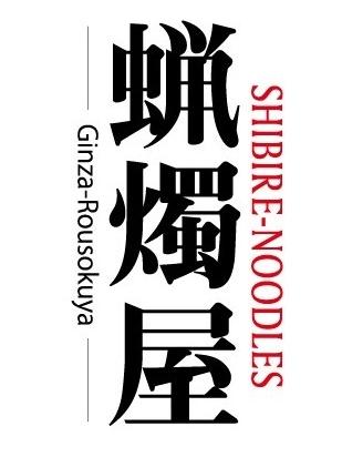 蝋燭屋