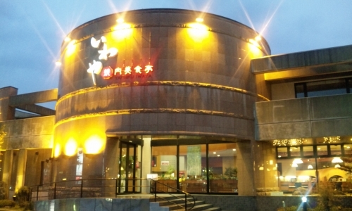 青森本店