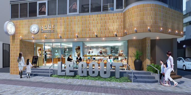 BOULANGERIE & Cafe gout