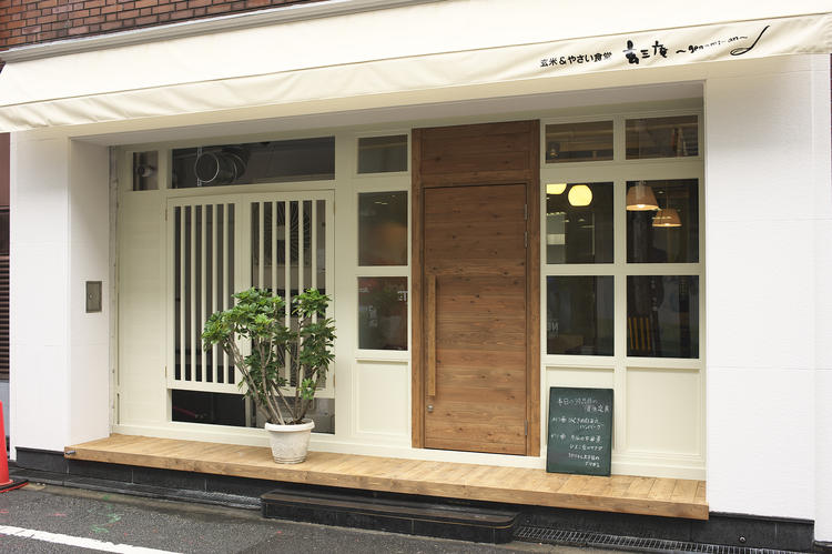 玄三庵 心斎橋店