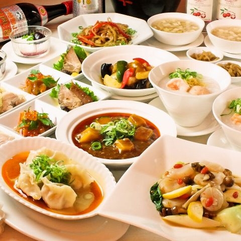 幸福飯店