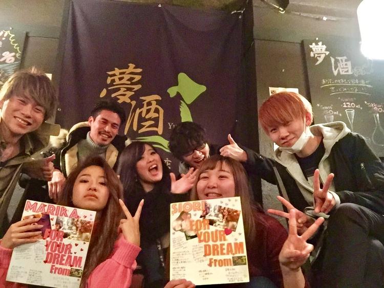 夢酒新宿本店