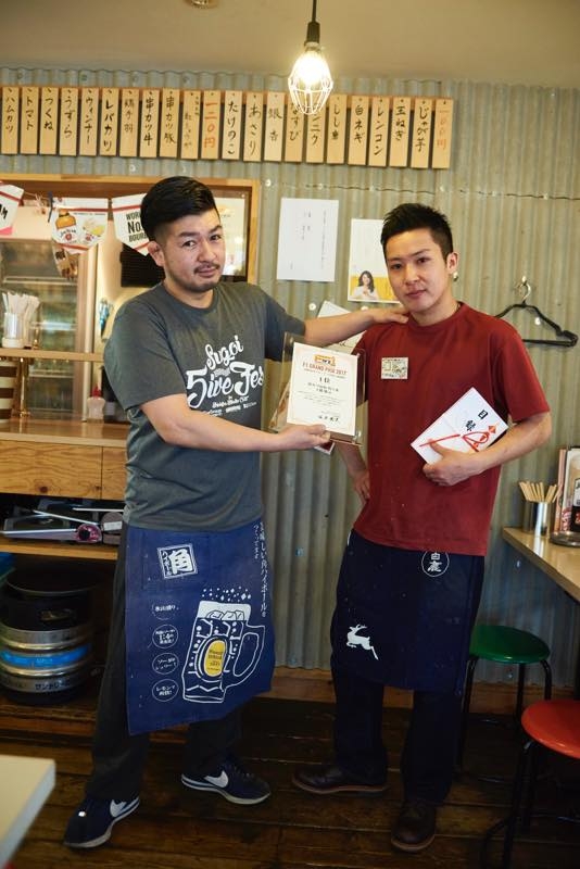 社内表彰など働きがいを評価します!