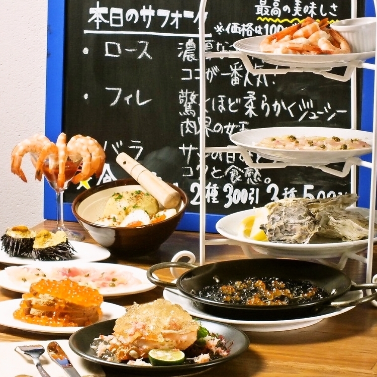 北海道産直バル『北海王』