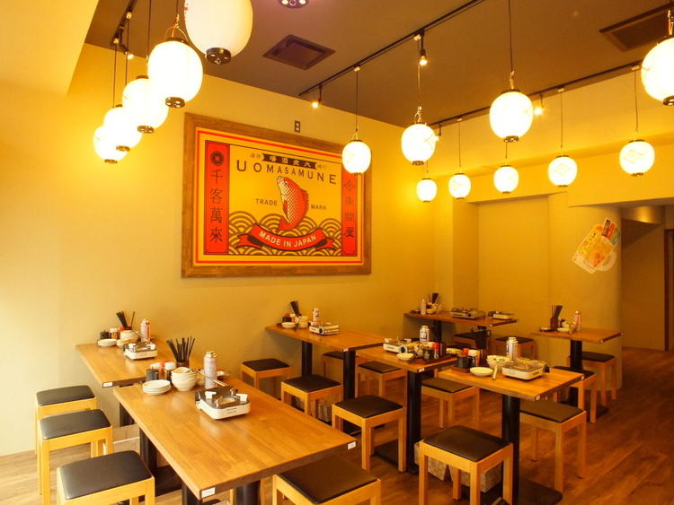 魚問屋 魚政宗 川崎店