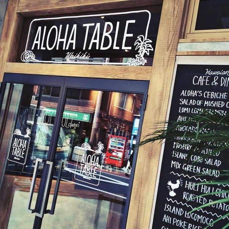 Aloha TABLE 心斎橋