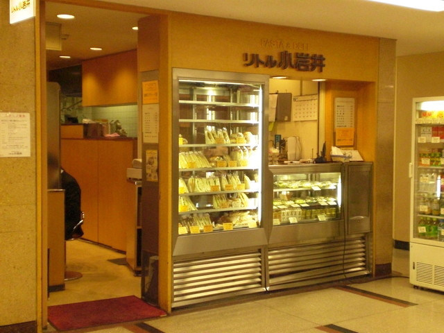 リトル小岩井