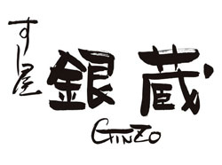 和食処 銀蔵 さいたま新都心店
