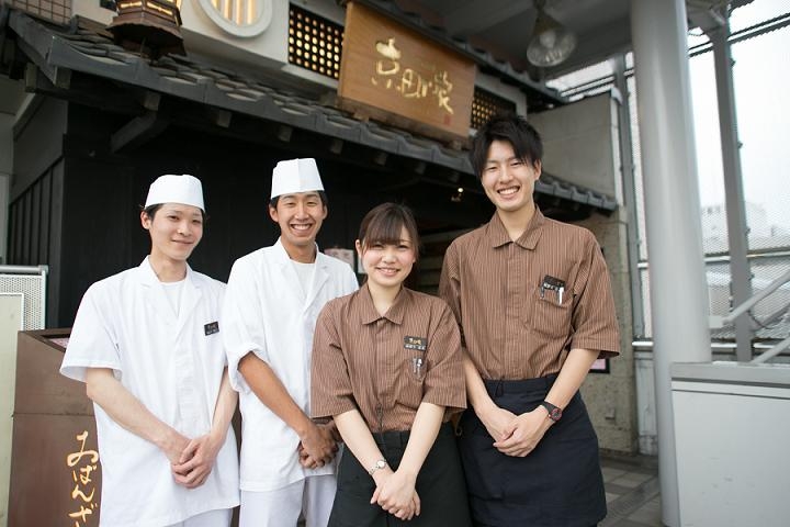 京町家 新百合ヶ丘店