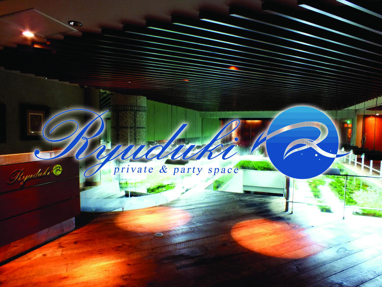 Ryuduki private&partyspace