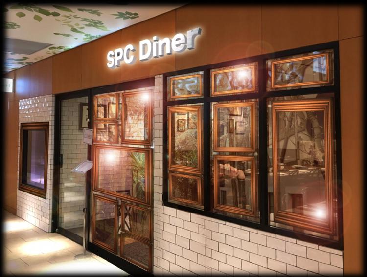 カフェ&バル SPC DINER