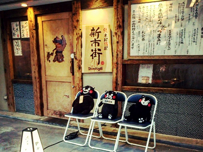 渋谷区内に3店舗!いずれも徒歩圏内