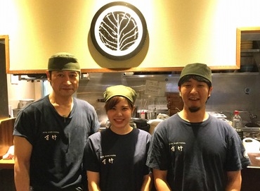 さ竹 恵比寿店