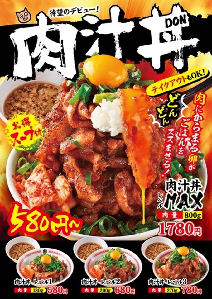 他人気メニューの例