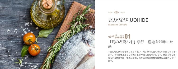 調理、販売、加工、配送などポジション多数