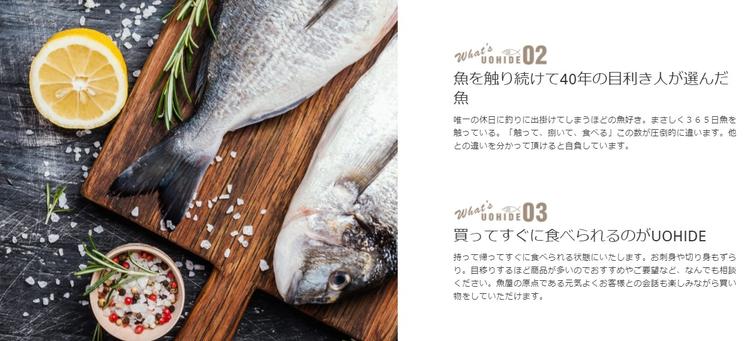 通常の飲食店と違う独自の仕入れルート