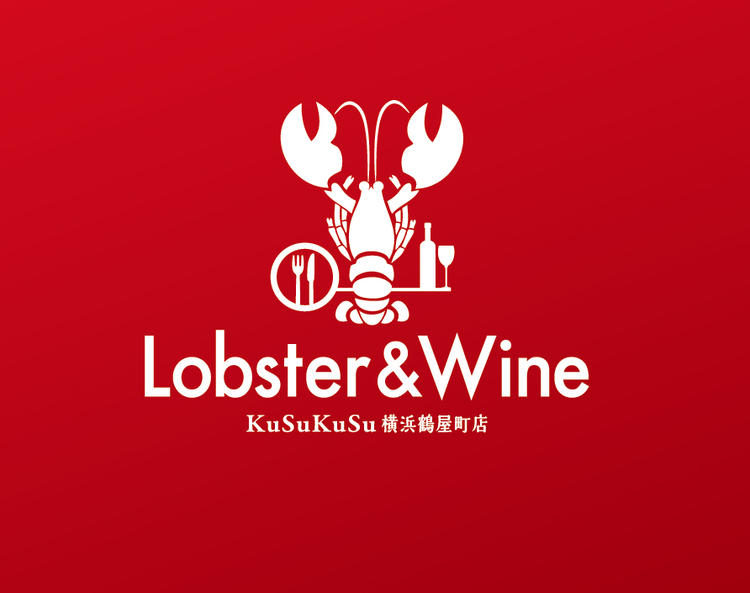 Lobster&Wine