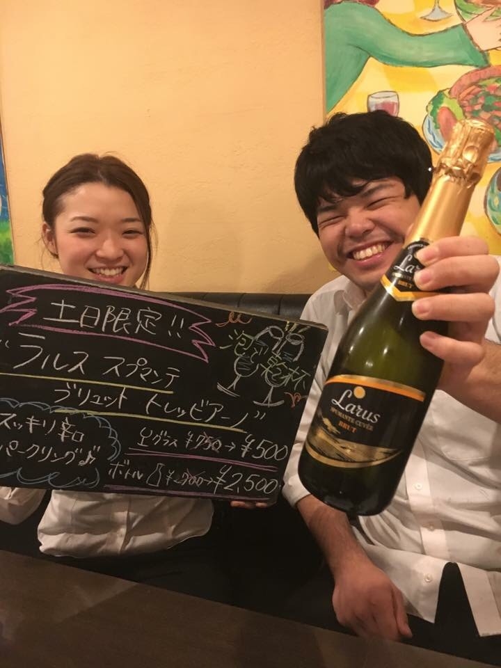 ご応募お待ちしております!