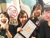 スタッフも仲良く楽しく仕事をしています