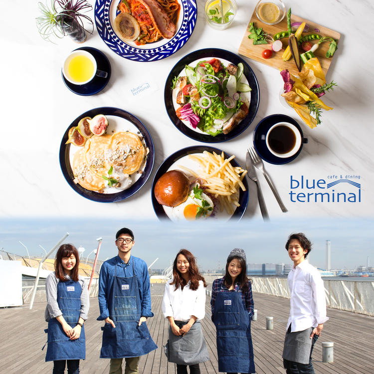 cafe & dining 『blue terminal』大さん橋