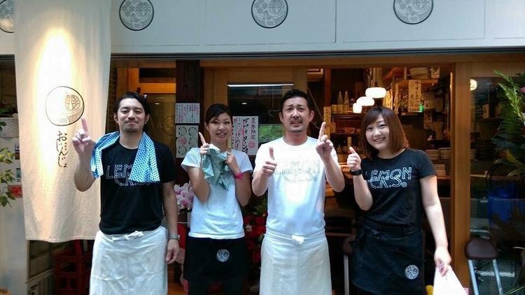 晩酌屋 おじんじょ