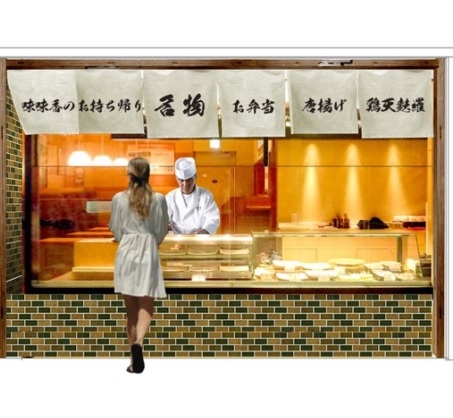 味味香 京都店