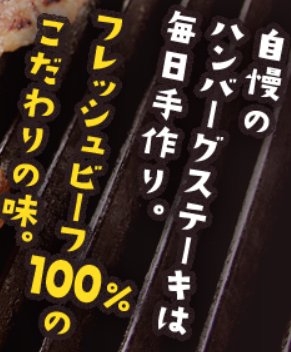キッチンひまわり