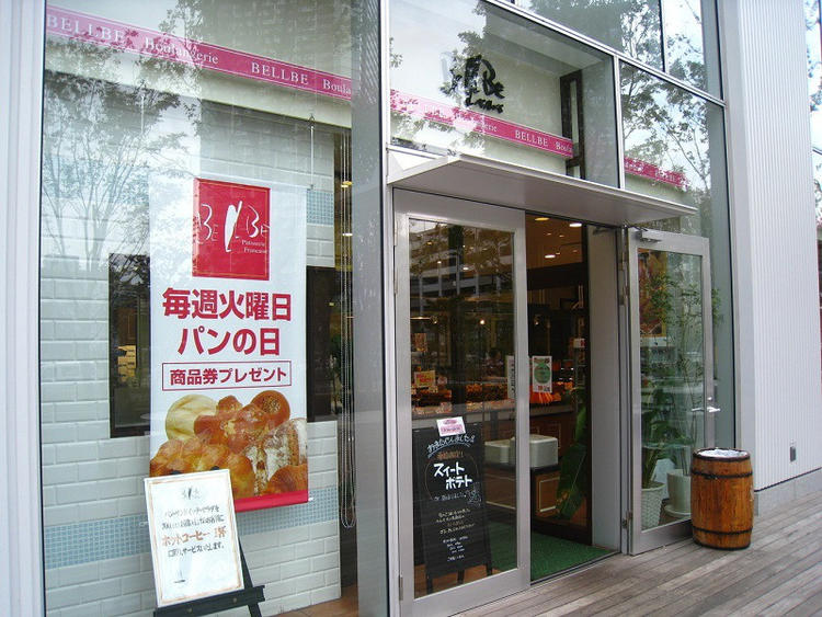 ベルベ 豊洲店