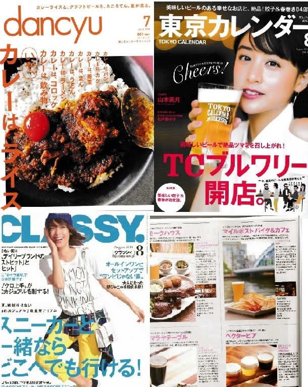 様々なメディアにも取り上げて頂いています