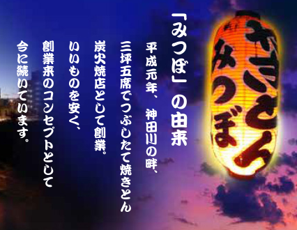 30年、黒字経営です!