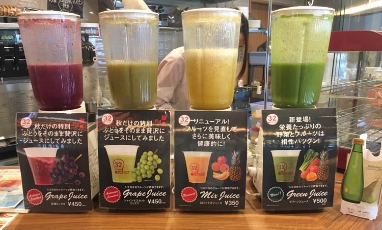 32Orchard キャナルリゾート店