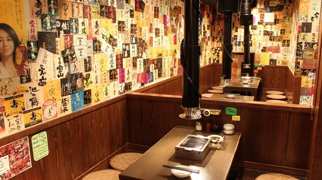 納屋橋 ホルモン