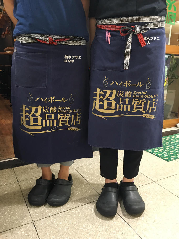お店の前掛け(サロン)です