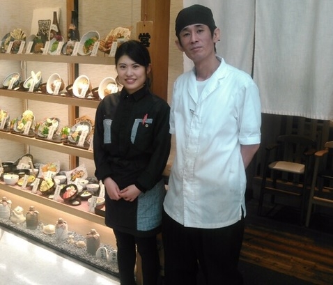 饂飩の四國 アクタ西宮店