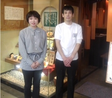 饂飩四國 さんプラザ店
